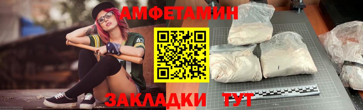 дарк нет официальный сайт  Amphetamine  Самара  Вход с VPN  АМФ VHQ 