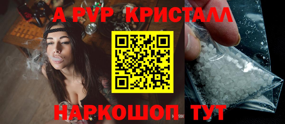 Бошки Шишки  ГАШИШ  Метадон  Мефедрон кристаллы  Кокаин  НБОМе  Вход с VPN  Бошки Шишки  Самара  MDMA 