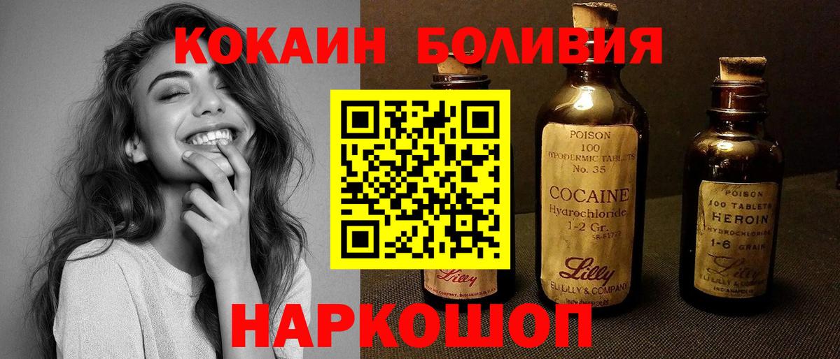 Кокаин 97%  Вход с VPN  КОКАИН 99%  дарнет шоп  Самара 