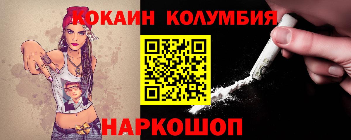 Кокаин Эквадор Самара