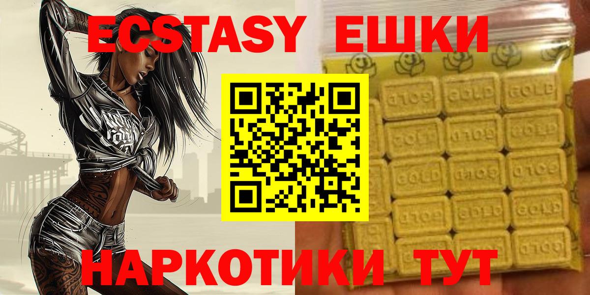 Ecstasy Philipp Plein Самара