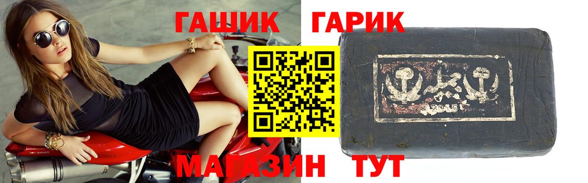 Гашиш Изолятор  Вход с VPN  Самара  ГАШИШ  ГАШИШ AMNESIA HAZE 