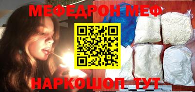 ешки Севастополь