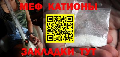 ешки Севастополь