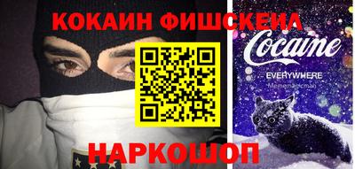 ешки Севастополь
