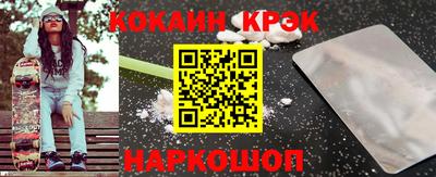 кокс Свободный