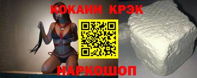 ешки Севастополь