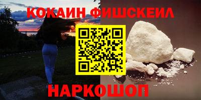 ешки Севастополь