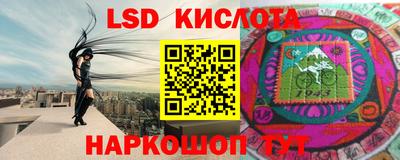 дистиллят марихуана Северобайкальск