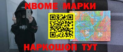 кокс Свободный