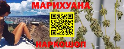 дистиллят марихуана Северобайкальск