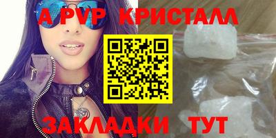 дистиллят марихуана Северобайкальск