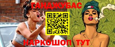 ешки Севастополь