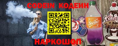 кокс Свободный