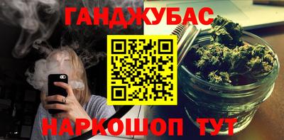 дистиллят марихуана Северобайкальск