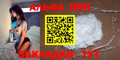 ешки Севастополь