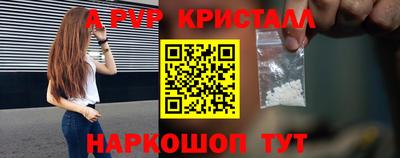 ешки Севастополь