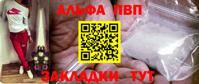 ешки Севастополь