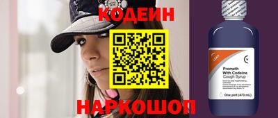 ешки Севастополь