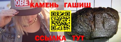 дистиллят марихуана Северобайкальск