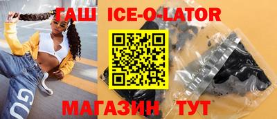 дистиллят марихуана Северобайкальск