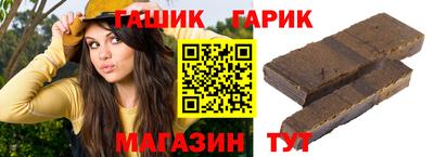 дистиллят марихуана Северобайкальск