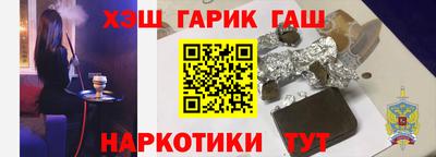 ешки Севастополь