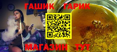 дистиллят марихуана Северобайкальск