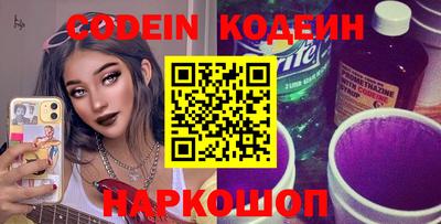 ешки Севастополь