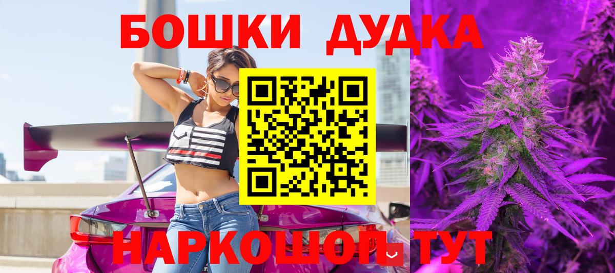 Конопля марихуана Самара