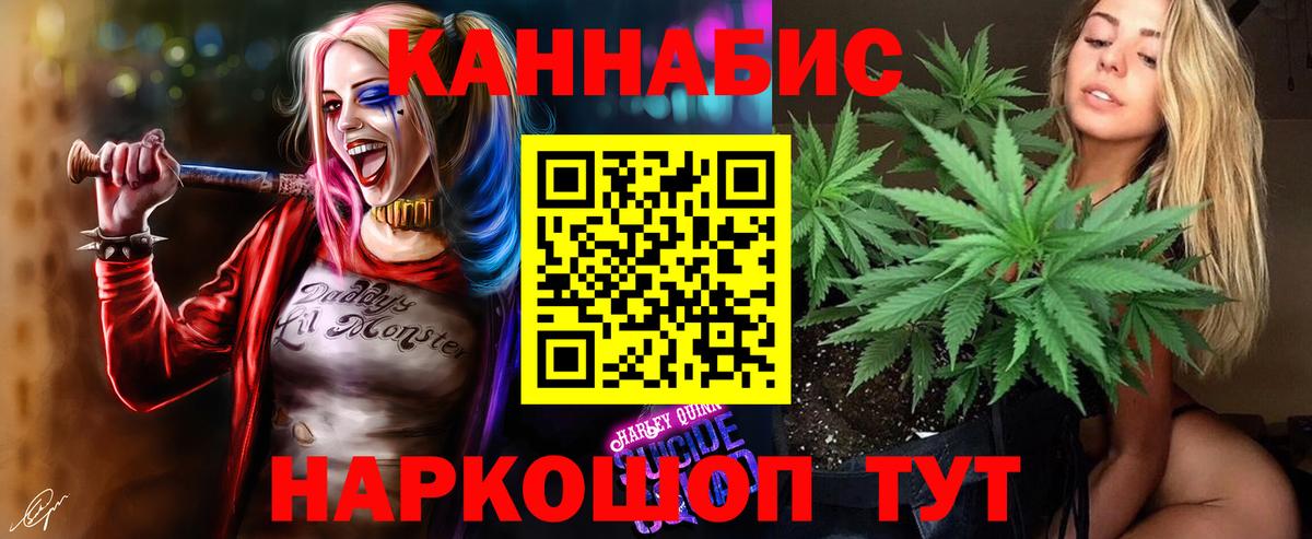 Бошки Шишки THC 21%  Марихуана VHQ  Вход с VPN  МАРИХУАНА сатива  Самара 